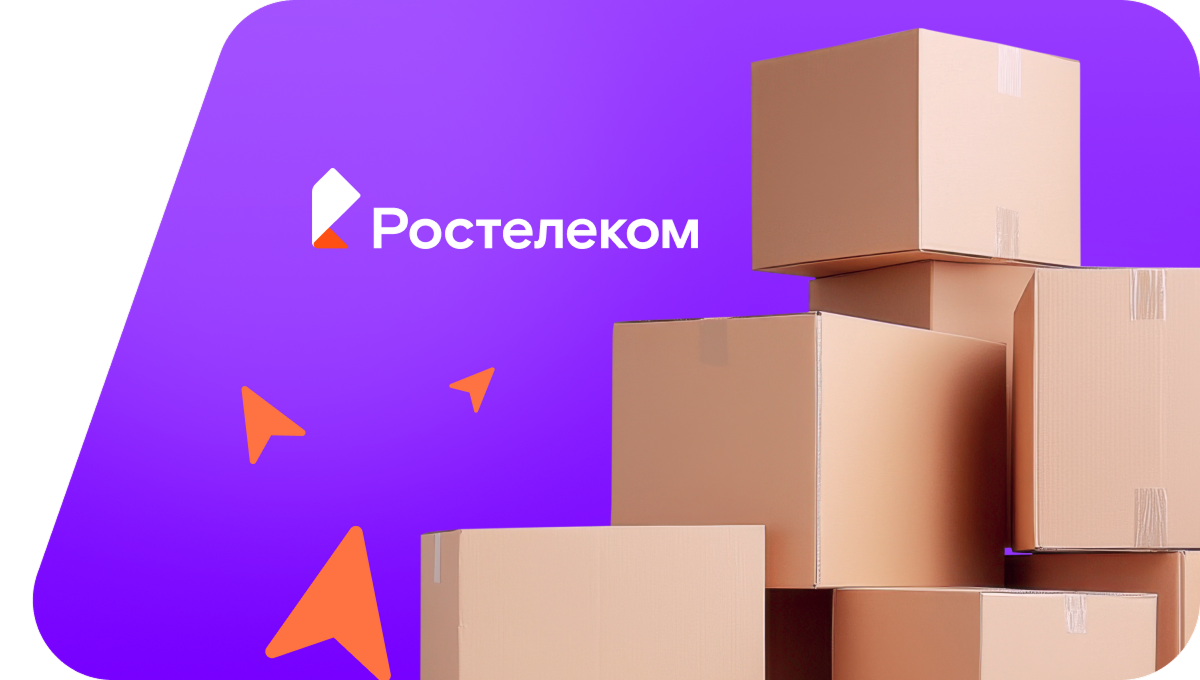 Переезд в новую квартирув&nbsp;поселок Широкие Нивы (Ростовская область)